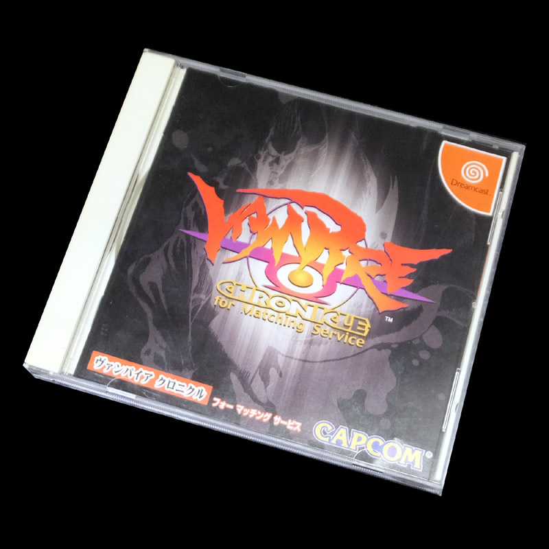 【中古】 カプコン  ドリームキャスト  ヴァンパイアクロニクル フォーマッチングサービス  ＣＡＰＣＯＭ/Dreamcast/ゲーム【山城店】