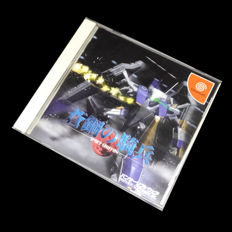【中古】 パンサーソフトウェア  ドリームキャスト  蒼鋼の騎兵 -SPACE GRIFFON-   Dreamcast/ゲーム【山城店】