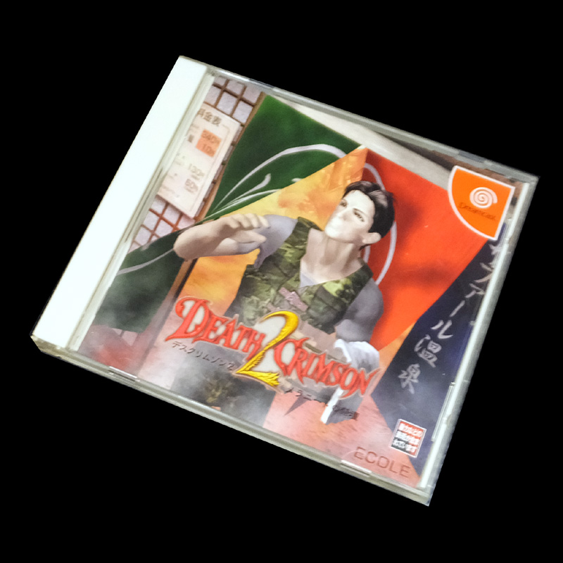 【中古】 エコール  ドリームキャスト  デスクリムゾン2 メラニートの祭壇   ＥＣＯＬＥ/Dreamcast/ゲーム【山城店】