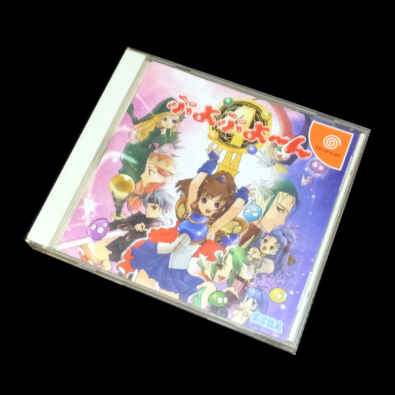 【中古】 セガ  ドリームキャスト  ぷよぷよ～ん   ＳＥＧＡ/Dreamcast/ゲーム【山城店】