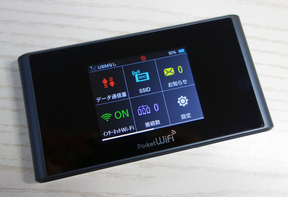 【中古】Y!mobile ZTE Pocket WiFi ラピスブラック [166]【福山店】