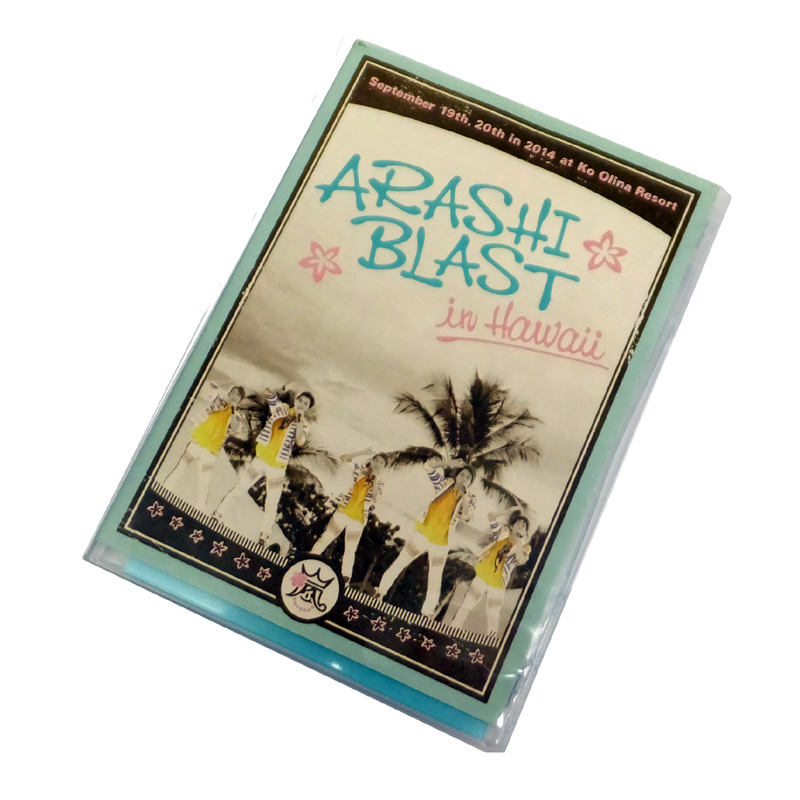 嵐 ARASHI BLAST in Hawaii〈初回限定盤・2枚組〉 - ブルーレイ