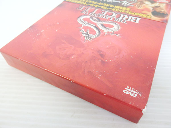 （入手困難）ブルース・リー伝説 DVD-BOX VOL.1 TVドラマ DVD/ブルーレイ 本・音楽・ゲーム アウトレット品