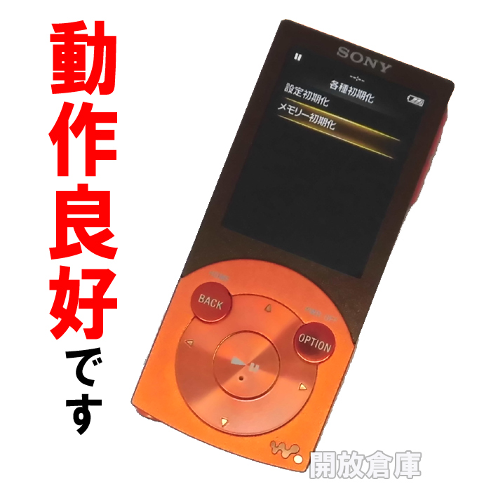 【中古】★動作良好です！SONY  WALKMAN Sシリーズ 8GB オレンジ NW-S644 【山城店】