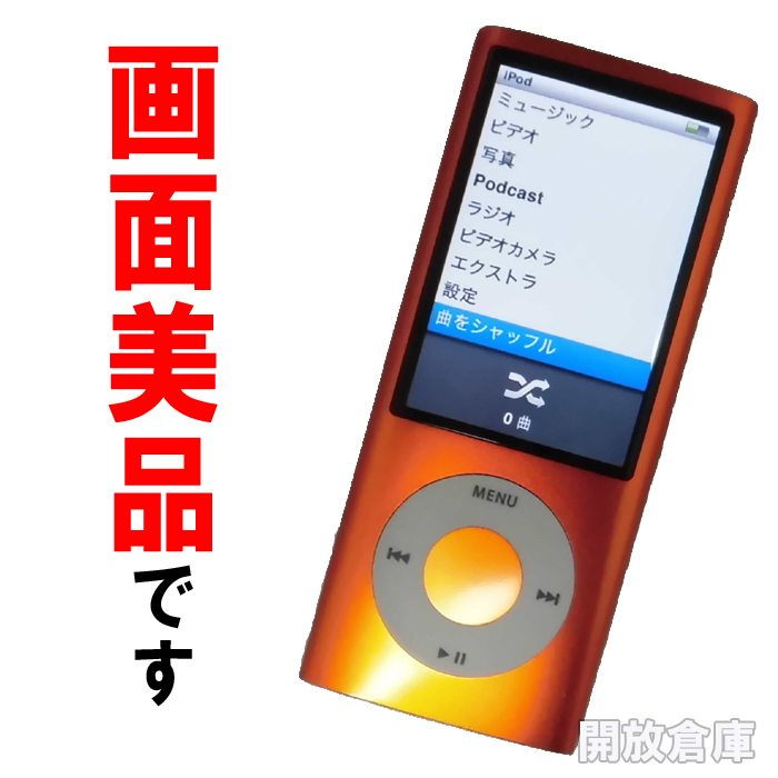 【中古】★画面美品です！Apple iPod nano 8GB オレンジ 第5世代 MC046J/A 【山城店】