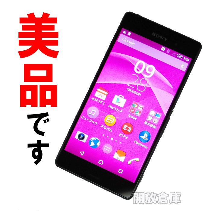 【中古】★判定○！美品です！au SONY Xperia Z3 SOL26 ブラック【山城店】