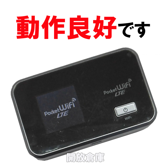 【中古】★動作良好！Y!mobile  Pocket Wi-Fi LTE GL06P 【山城店】