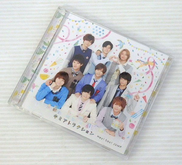 【中古】Hey!Say!JUMP キミアトラクション 初回限定盤2 CD+DVD【米子店】