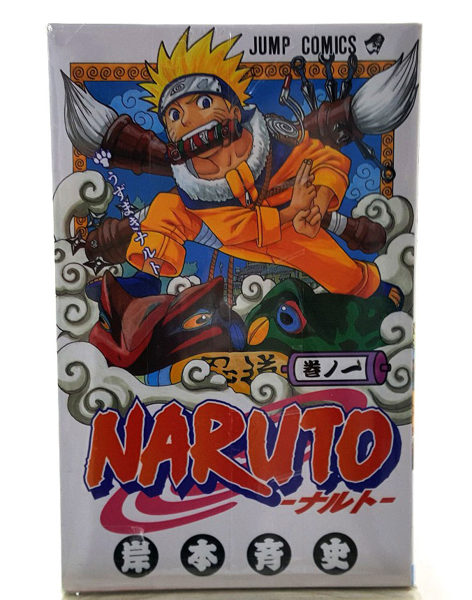 【中古】オマケ1冊付！ナルト NARUTO 1-72巻セット 全巻セット 著：岸本斉史 集英社 少年漫画 ［3］【福山店】