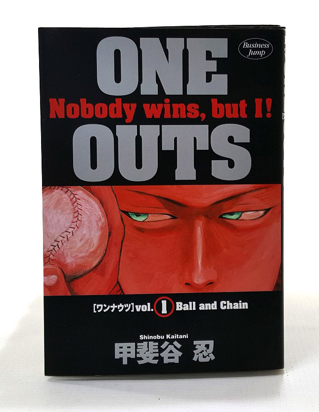 【中古】ワンナウツ ONE OUTS  1-20巻セット 全巻セット 著：甲斐谷忍 集英社［3］【福山店】