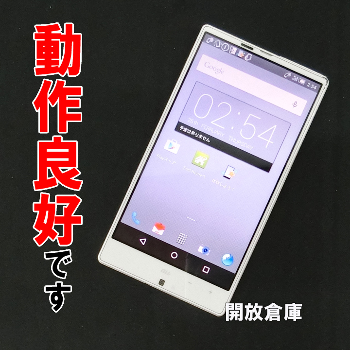 【中古】★判定○！良品です！ au SHARP AQUOS SERIE SHL25 ホワイト【山城店】