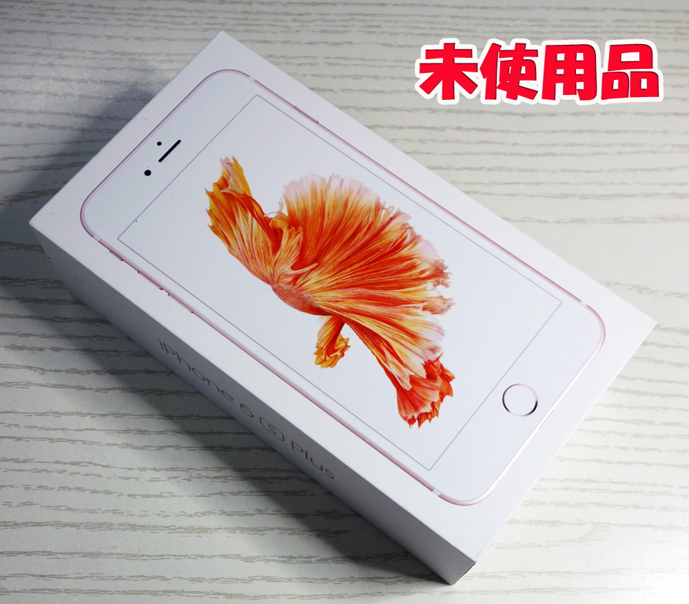 【中古】☆残債なし！☆au Apple iPhone6s Plus 16GB MKU52J/A Rose Gold [163]【福山店】