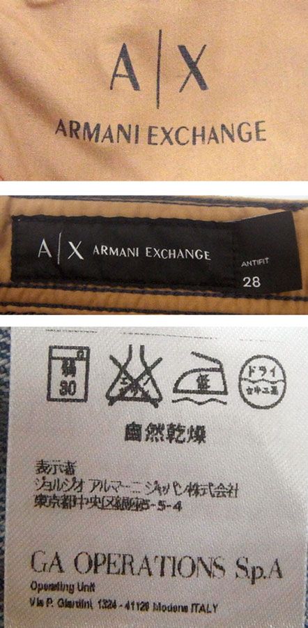 開放倉庫 | 【中古】ARMANI EXCHANGE アルマーニエクスチェンジ/デニム