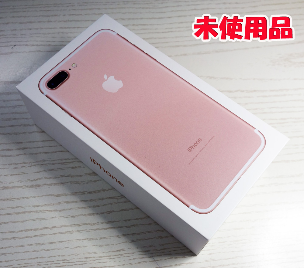 【中古】au Apple iPhone7 Plus 256GB MN6P2J/A Rose Gold [163]【福山店】