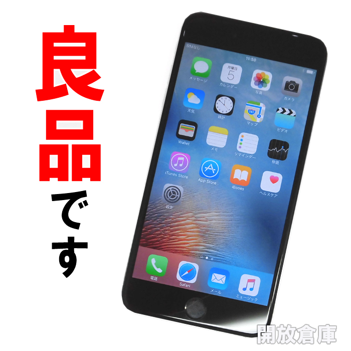 【中古】★判定○！良品！Softbank Apple iPhone6 Plus 64GB MGAH2J/A スペースグレイ【山城店】