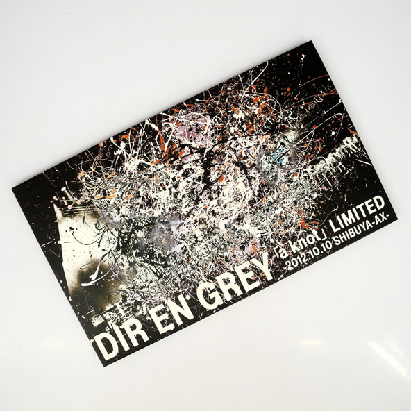 【中古】 DIR EN GREY a knot LIMITED 2012,10,10 SHIBUYA- AX-/DVD/邦楽/ロック【桜井店】