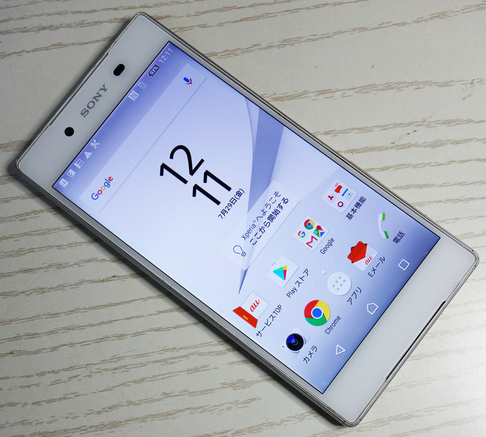 au Xperia Z5 SOV32 ホワイト 外装リニューアル美品 SIM解除スマートフォン本体