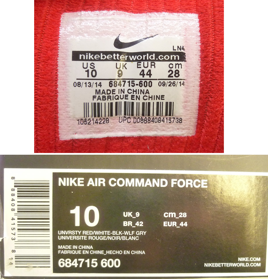 【中古】NIKE AIR COMMAND FORCE エアコマンドフォース 684715 600 サイズ28.0cm【橿原店】