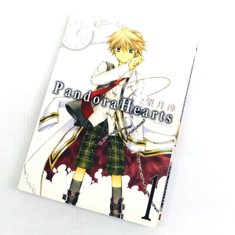 【中古】 古本 《男コミ》 PandoraHearts 全24巻セット(完結) 望月淳 スクウェア・エニックス 【山城店】