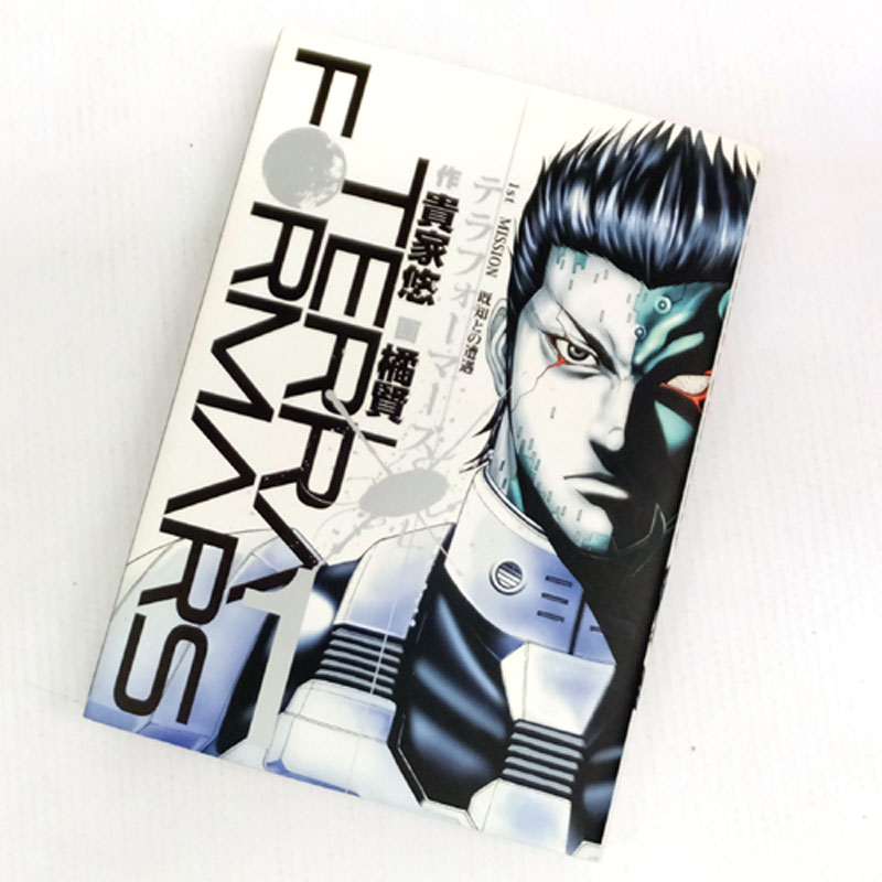 【中古】 古本 《男コミ》 ララフォーマーズ  1～20巻 最新刊セット(続刊) 橘賢一 貴家悠  集英社 【山城店】