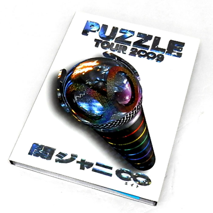 【中古】関ジャニ∞ TOUR 2∞9 PUZZLE ∞showドキュメント盤/男性アイドル DVD【山城店】