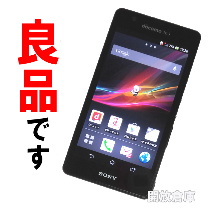 【中古】★判定○！良品です！docomo SONY Xperia A SO-04E ブラック【山城店】