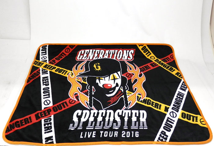 開放倉庫 中古 Generations Live Tour 16 Speedster ブランケット アーティストグッズ 山城店 アーティストグッズ
