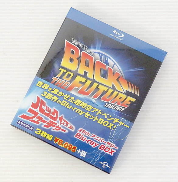 【中古】未開封品 BACK TO THE FUTURE バックトゥ・ザフューチャー 25thアニバーサリー Blu-rayBOX【米子店】