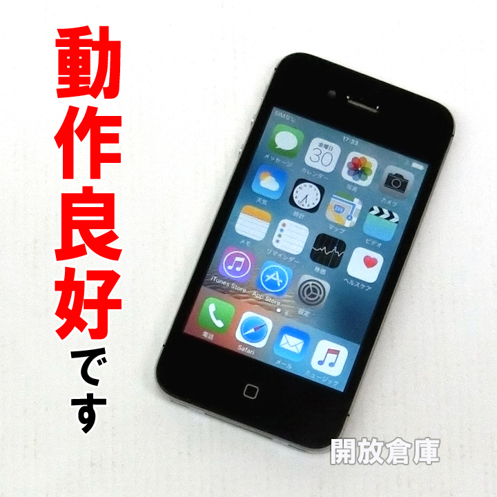 【中古】★動作良好！ SoftBank Apple iPhone4S 16GB MD235J/A ブラック【山城店】