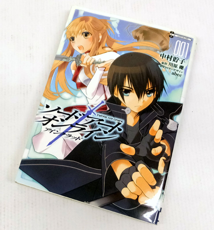 【中古】 古本 《男コミ》 ソードアート オンライン アインクラッド/フェアリィダンス 全5巻セット (完結) 葉月翼 角川グループパブリッシング【山城店】