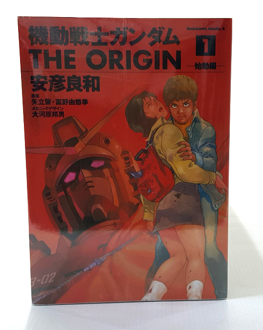 【中古】機動戦士ガンダム THE ORIGIN 1 -24巻セット 全巻セット 著：矢立肇 富野由悠季 安彦良和［3］【福山店】