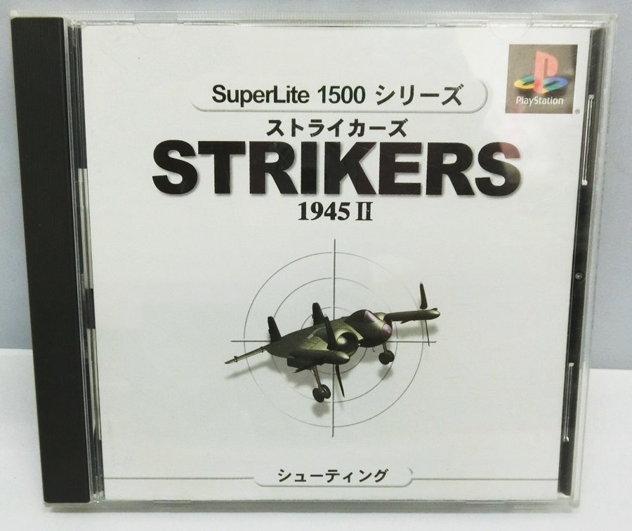 【中古】プレイステーション ソフト ストライカーズ1945 II SuperLite 1500 シリーズ【出雲店】