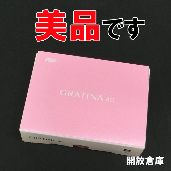 【中古】★判定○！美品です！ au KYOCERA GRATINA 4G KYF31SPA ピンク【山城店】