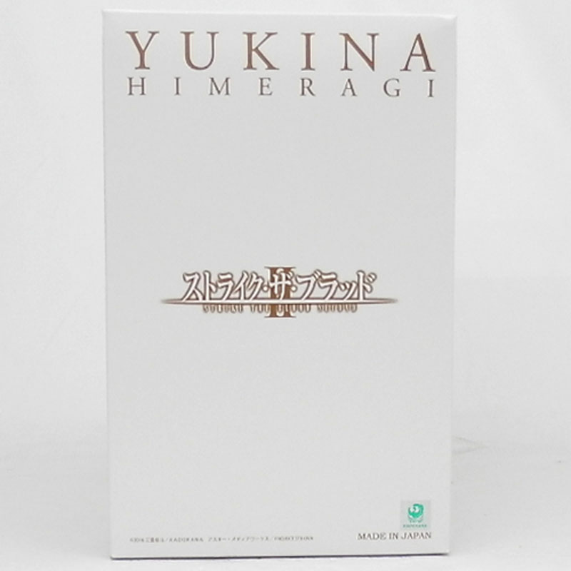 【中古】プルクラ ストライク・ザ・ブラッド II 「姫柊 雪菜」 / フィギュア【山城店】