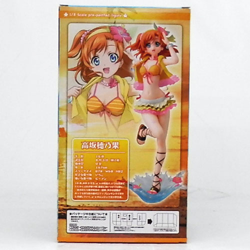 開放倉庫 | 【中古】コトブキヤ ラブライブ! School idol project 高坂