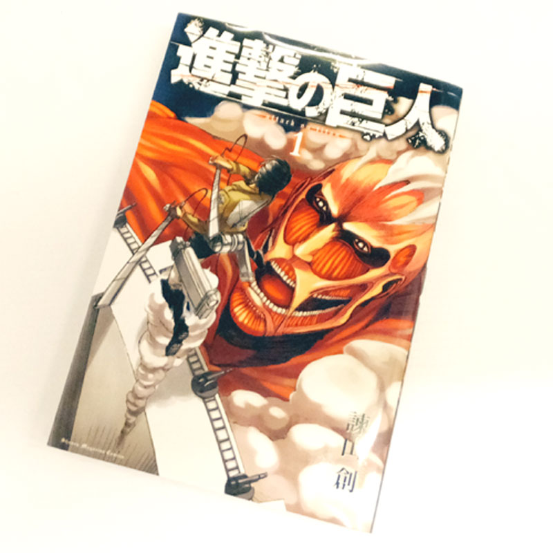 【中古】 古本 《男コミ》 進撃の巨人 1～22巻 最新刊セット(続刊) 諫山 創 講談社【山城店】