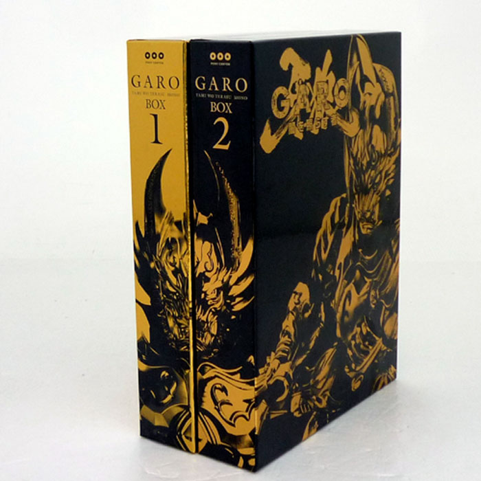 【中古】《DVD》牙狼（GARO）-闇を照らす者- DVD-BOX 全2巻セット/特撮【山城店】
