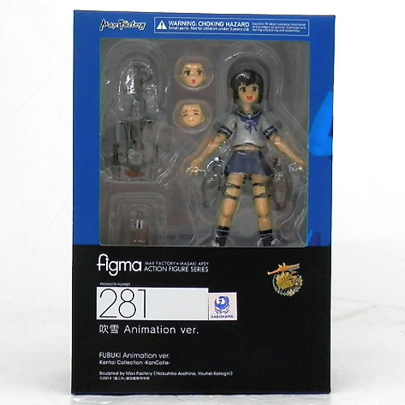 【中古】マックスファクトリー figma 艦隊これくしょん ‐艦これ‐ 吹雪 Animation ver. ノンスケール / フィギュア【山城店】