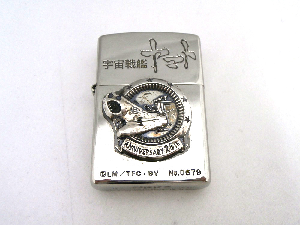 価格変更 zippo 宇宙戦艦ヤマト25周年記念 メタル貼り 1998年製未使用