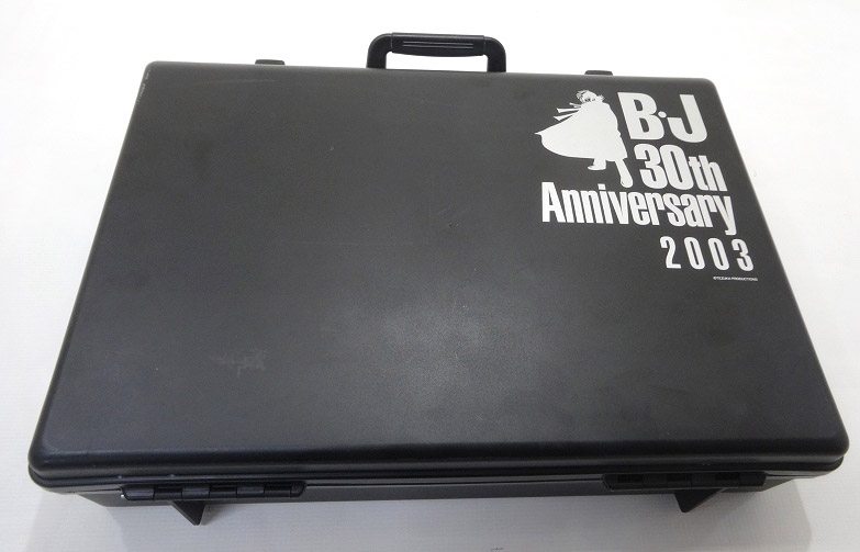 ブラックジャック boxⅡ 30周年アニバーサリー | mawadgroup.com