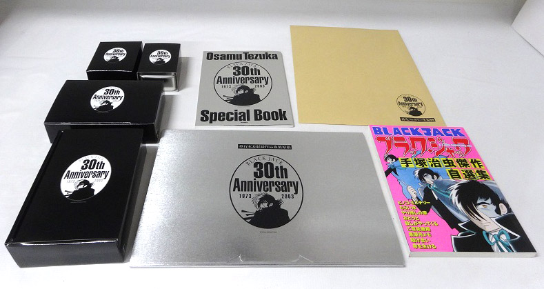 【中古】BLACK JACK BOX2 30th Anniversary Limtied/ブラックジャック 30周年記念ボックス【福山店】