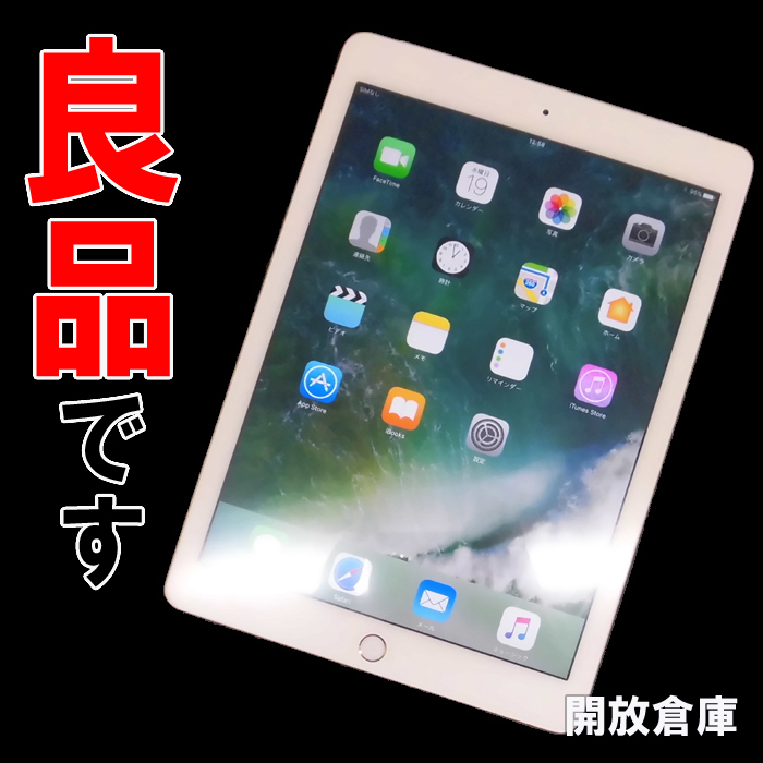 【中古】★判定○！良品！SoftBank版 Apple iPad Air2 Wi-Fi + Cellular 16GB ゴールド MH1C2J/A【山城店】