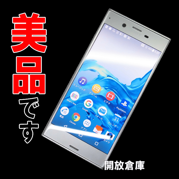 【中古】★美品です！au SONY Xperia XZ SOV34 プラチナム【山城店】