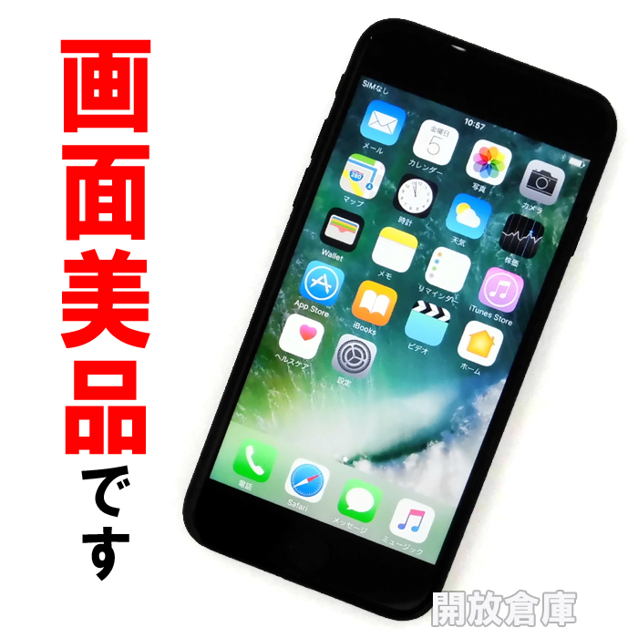 【中古】★美品です!au Apple iPhone7 128GB MNCP2J/A ジェットブラック【山城店】