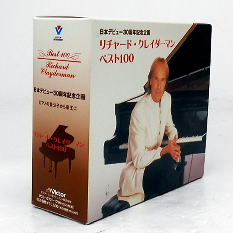 【中古】リチャード・クレイダーマン ベスト100 /洋楽 CD【山城店】