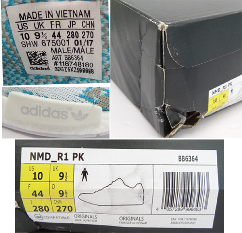 【中古】adidas NMD_R1 PK "DATAMOSH"/アディダス  エヌエムディー “データモッシュ"/28cm/品番：BB6364/靴/スニーカー/シューズ【山城店】