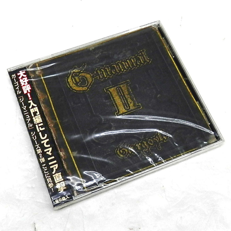【中古】ガーゴイル/GARGOYLE G-manual II /ジーマニュアル II /邦楽 CD【山城店】