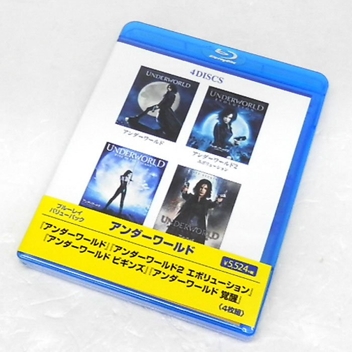 【中古】《未開封》《Blu-ray ブルーレイ》《BPBH-00896》アンダーワールド ブルーレイ・バリューパック/洋画【山城店】