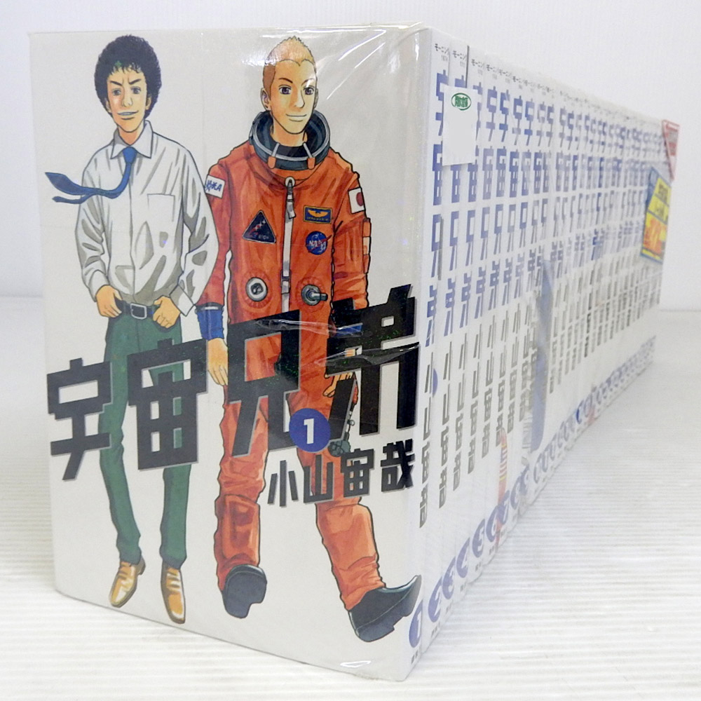 開放倉庫 | 【中古】宇宙兄弟 1～30巻・以下続巻セット 【米子店