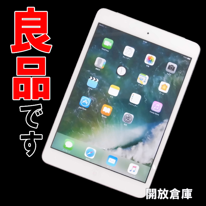 【中古】★良品！Softbank版 Apple iPad mini2 Wi-Fi+Cellular 16GB シルバー 第2世代 ME814J/A 【山城店】